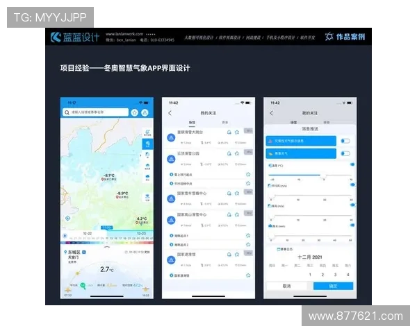 构建安全可靠的ag视讯环境提升用户体验与平台信誉度