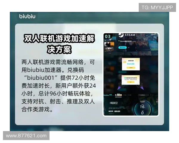 畅享九游安卓版带来的多种游戏选择，尽情探索新世界