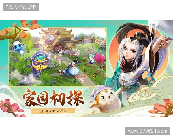 畅玩九游手游官方正版下载，获取最新游戏资讯和更新内容