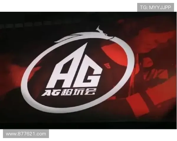 九游ag论坛玩家交流平台详尽指南让你快速融入游戏社区