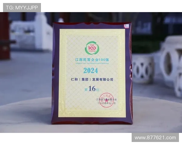 九游j9官方网站入口官方入口入口地址变更通知，及时获取最新登录链接，避免登录困难