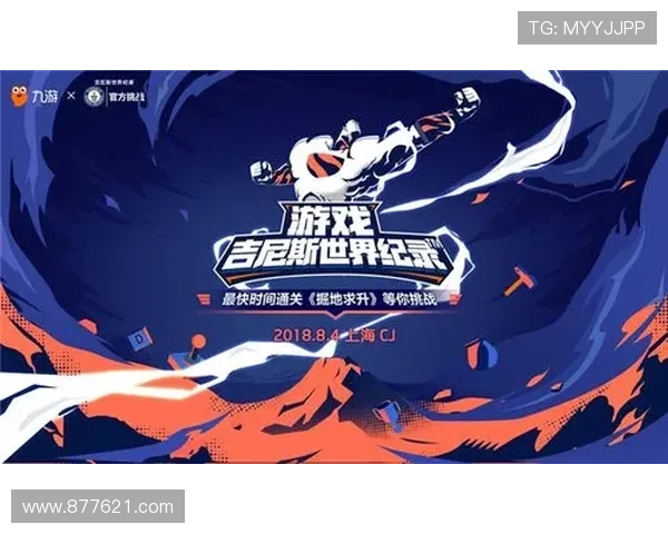 九游官方账号中心如何进行账号绑定与解绑操作指南