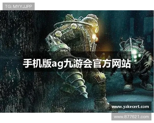 九游ag登录官网官方入口地址，轻松登录畅玩热门游戏攻略