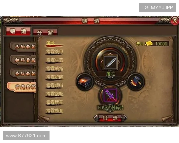 九游在线游戏下载流程详解，快速便捷让你轻松开启精彩游戏之旅