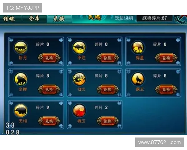 九游体育网站入口提供多平台登录方式满足不同用户的使用需求