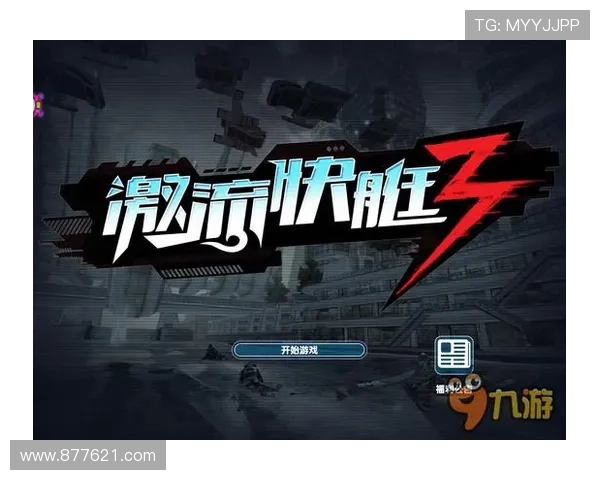 九游娱乐平台官网安全保障措施，确保玩家账号信息安全无忧