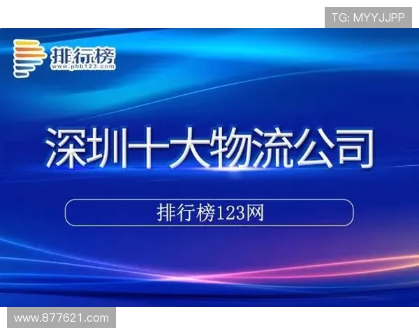 J9九游开户下载官网安全注册指南，确保你的账号信息安全与游戏体验顺畅