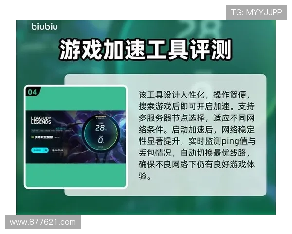 九游娱乐网娱乐app功能全面介绍，助你轻松找到最喜欢的游戏和娱乐内容